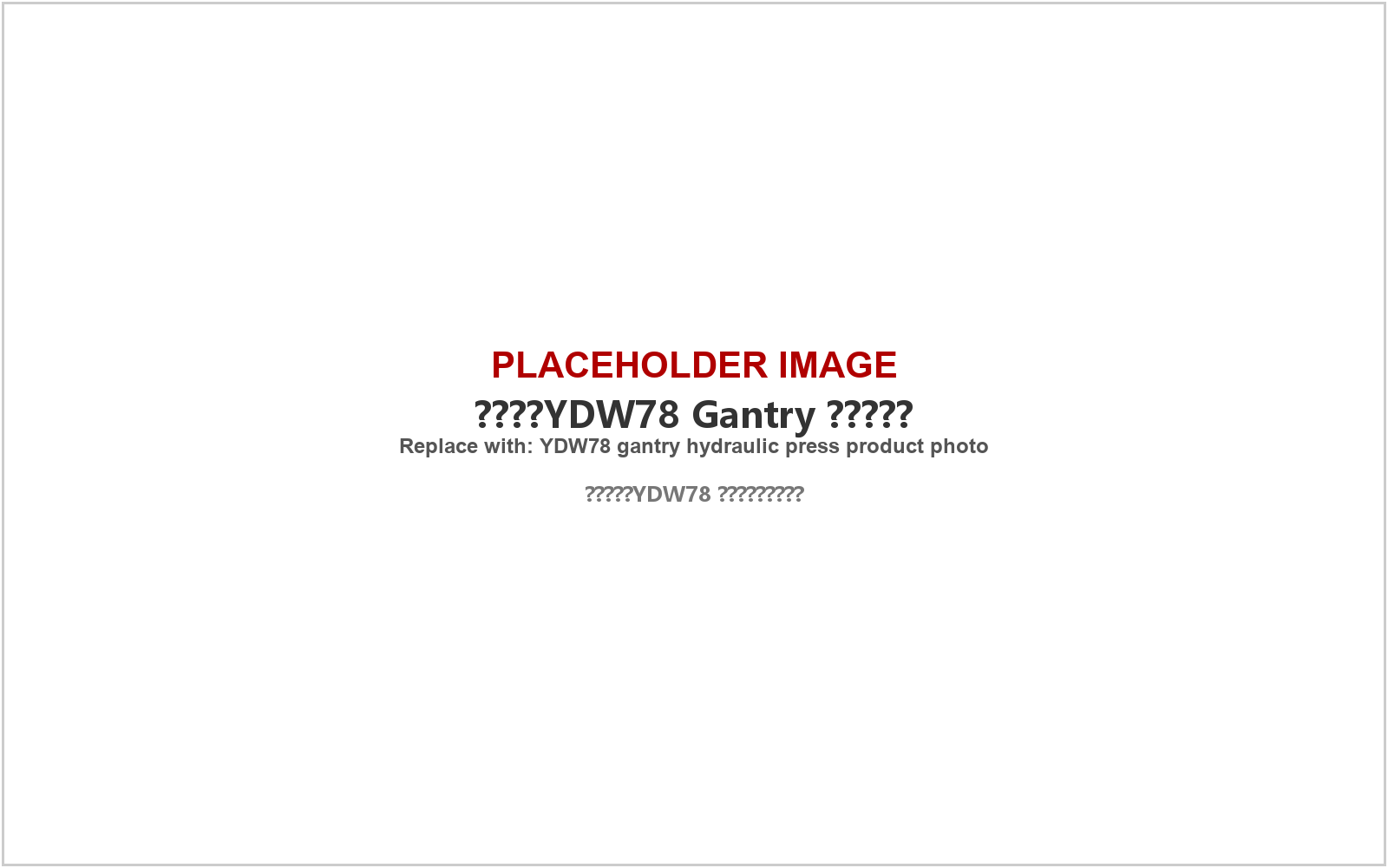 YDW78 — Gantry Hydraulic Press